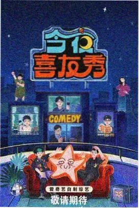 巷口电影院