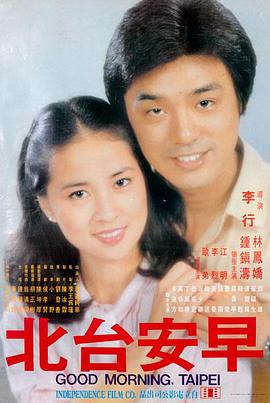 换乘三站