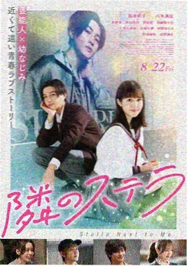步行观影手册