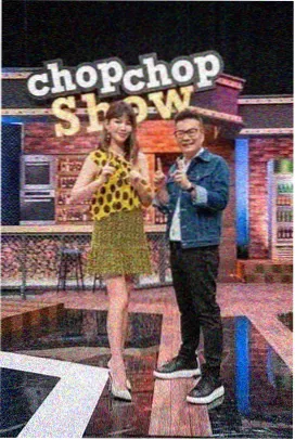 散场以后